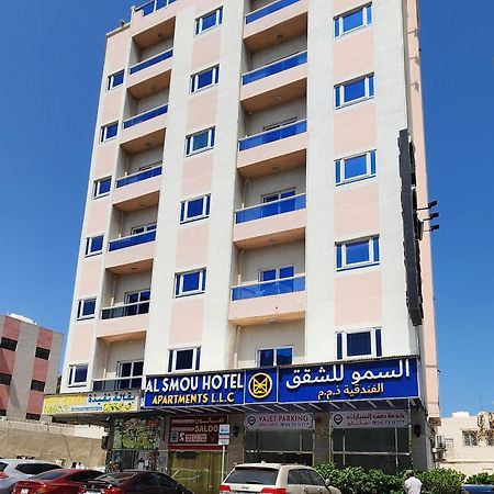 אג'מן Al Smou Hotel Apartments - Maha Hospitality Group מראה חיצוני תמונה