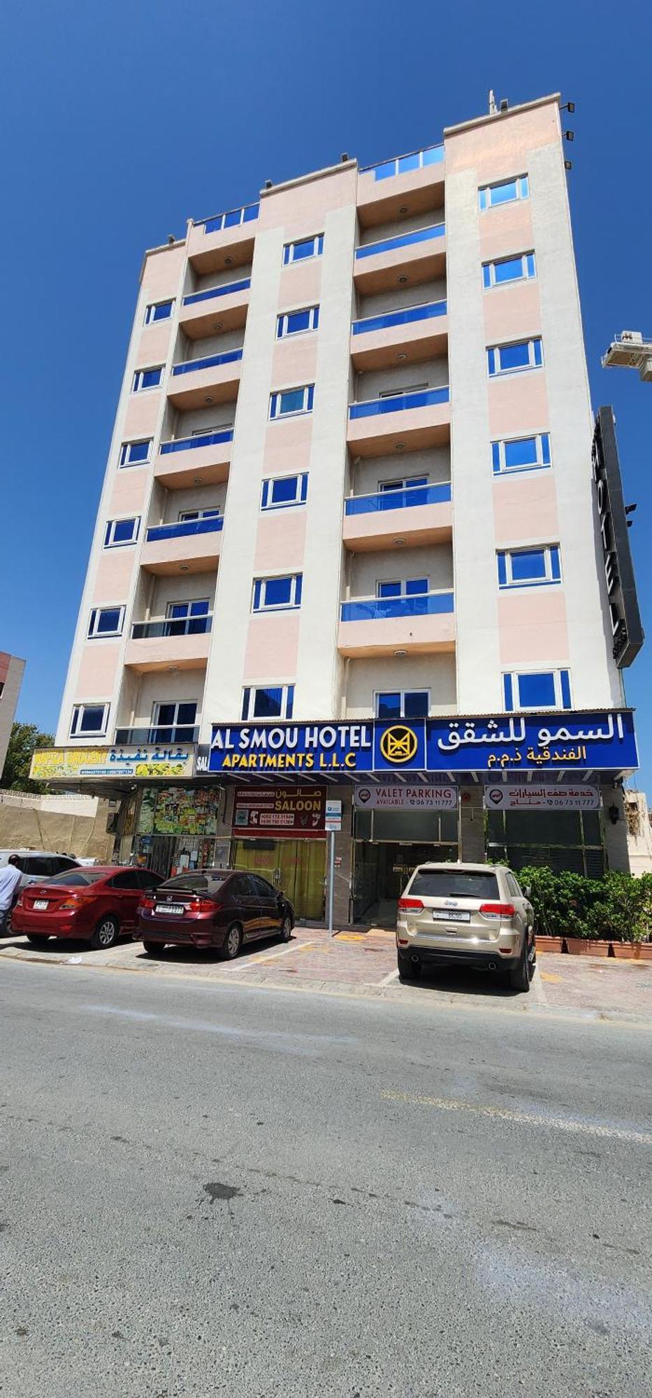 אג'מן Al Smou Hotel Apartments - Maha Hospitality Group מראה חיצוני תמונה