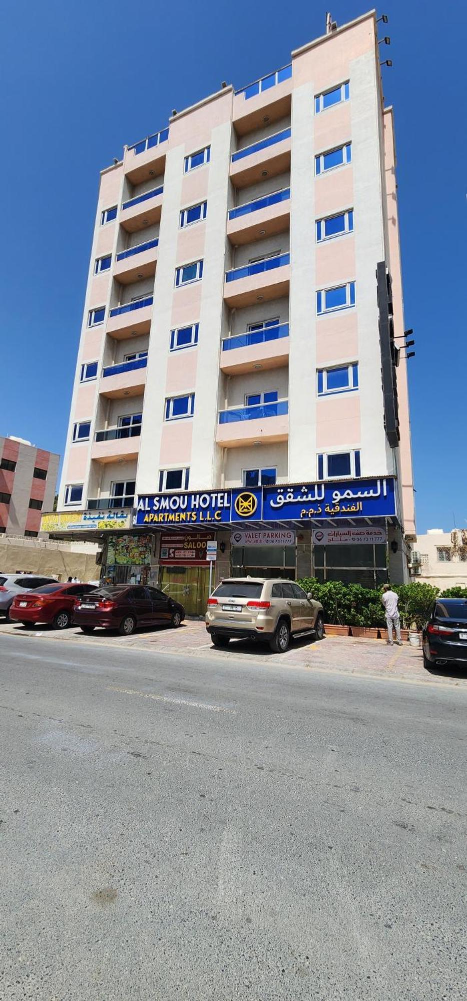 אג'מן Al Smou Hotel Apartments - Maha Hospitality Group מראה חיצוני תמונה