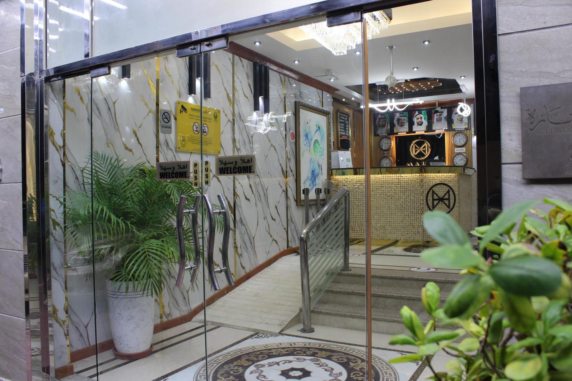 אג'מן Al Smou Hotel Apartments - Maha Hospitality Group מראה חיצוני תמונה