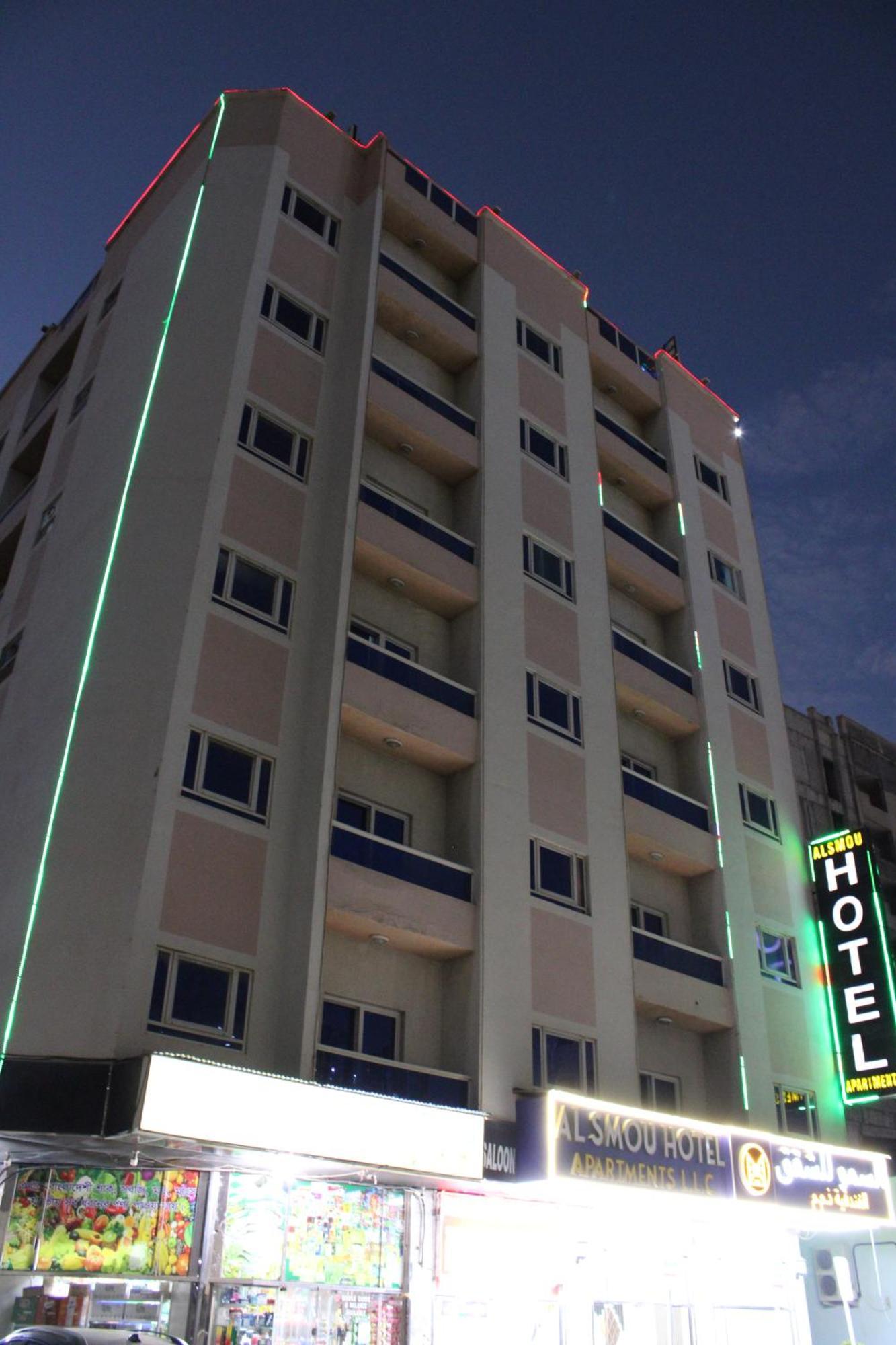 אג'מן Al Smou Hotel Apartments - Maha Hospitality Group מראה חיצוני תמונה